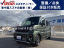 運転が楽しくなる車「スペーシアギア ターボ」入荷!! デュアルセンサーブレーキサポートII、誤発進抑制機能、後方誤発進抑制機能