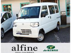 クリッパーEV 2シーター エマージェンシーブレーキ・プレ空調機能付きキーレス・100Vコンセント・前席シートヒーター・車線逸脱警報・リアパーキングセンサー・誤発進抑制・前席パワーウインドウ・プライバシーガラス・急速充電 中古車画像