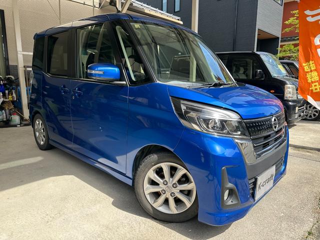 日産 デイズルークス ハイウェイスター　Ｘターボ　インタークーラーターボ　フル装備　禁煙車　衝突軽減装置　アラウンドビューモニター（全方位カメラ）フルセグナビ　ナビ連動ドラレコ　ＥＴＣ　取扱説明書　記録簿