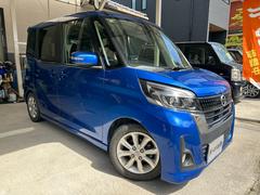 日産　デイズルークス　ハイウェイスター　Ｘターボ　インタークーラーターボ　フル装備