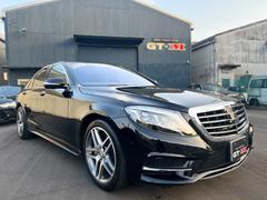 メルセデス・ベンツ　Ｓクラス　Ｓ４００ｈ　ＡＭＧライン　Ｓクラス４００ｈ　ラグジュアリーパッケージ