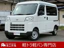 ダイハツ ハイゼットカーゴ ＤＸ　４ＷＤ　未使用車　ＣＶＴ　衝突...