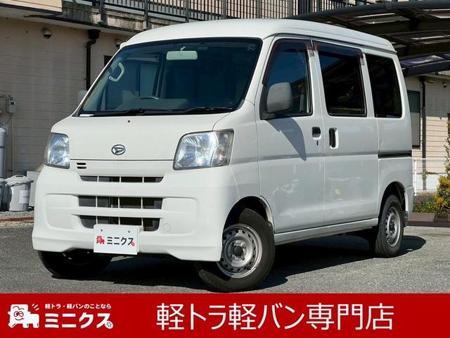 ハイゼットカーゴ(ダイハツ) 　運転席助手席エアバック　エアコン　パワーステアリング　ドライブレコーダー　ＥＴＣ　フルセグＴＶ　メモリーナビ　パワーウィンドウ　キーレス　両側スライドドア　１２Ｖ電源ソケット　ヘッドライトレベライザー 中古車画像