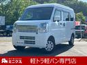 三菱 ミニキャブバン ブラボー　禁煙車　ＡＴ　衝突被害軽減システ...