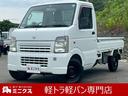 スズキ キャリイトラック ＫＣエアコン・パワステ　・オートマ・エ...