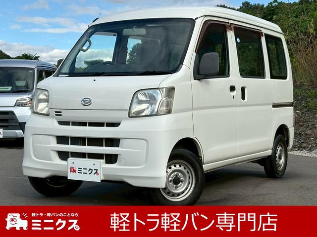ハイゼットカーゴ(ダイハツ) スペシャル 運転席エアバック・助手席エアバック・エアコン・クーラー・パワステ・ETC・両側スライドドア・純正ラジオ・シガーライター・ヘッドライトレペライザー・フロアマット・ドアバイザー・スペアタイヤ・取扱証明書 中古車画像