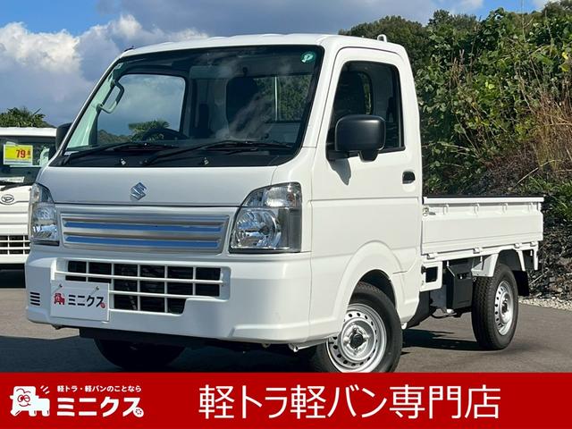 軽トラ・軽バン専門館！各メーカー取り扱っております！ 総在庫１００台以上！最短３日納車！経験豊富なスタッフが徹底してサポート！