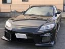 マツダ ＲＸ－８ タイプＥ　ＡＴ　オートマ　オートエグゼマフラー...