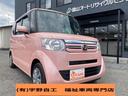 ホンダ Ｎ－ＢＯＸ＋ Ｇ・Ｌパッケージ　車椅子仕様車　スローパー...