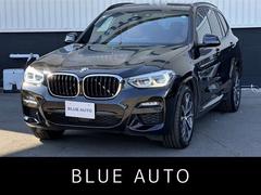 X3 xDrive 20d Mスポーツ サンルーフ ハイラインPKG ハーマンカードン セレクトPKG コニャックレザー 全周囲カメラ アンビエントライト ドラレコ オートハイビーム 純正20インチアルミ BSM バックカメラ ワンオーナー 中古車画像