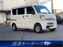 日産 ＮＶ１００クリッパーバン ＤＸ　ＧＬパッケージ　５ＡＧＳ　...