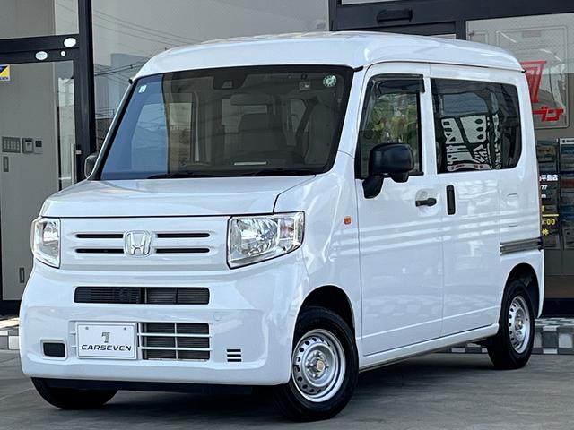 Ｎ－ＶＡＮ Ｇ・ホンダセンシング（1枚目）