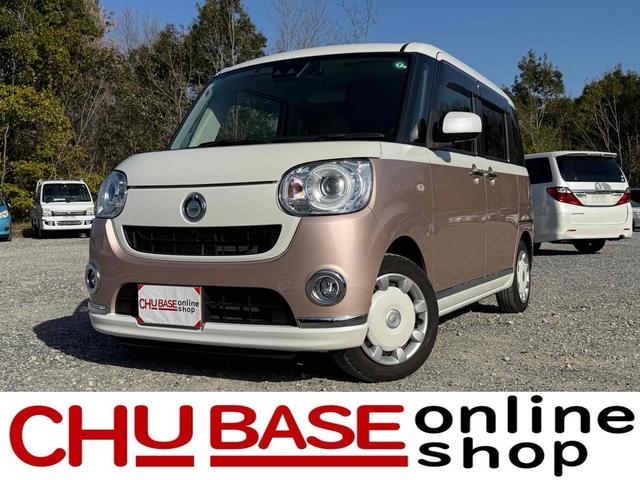 Gメイクアップリミテッド SAIII ワンオーナー/禁煙車/12ヶ月保証/ナビ/全周囲モニター/Bluetooth接続/USB/CD・DVD/フルセグTV/オートライト/ETC/ドラレコ/LEDヘッドランプ(1枚目)