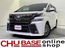 ＣＨＵＢＡＳＥオンラインショップ期間限定掲載車！ 車両の販売は岡山県内在住で現車の確認が可能な方に限ります。