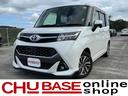 ＣＨＵＢＡＳＥオンラインショップ期間限定掲載車！ 車両の販売は岡山県内在住で現車の確認が可能な方に限ります。