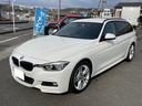 ＢＭＷ ３シリーズ ３１８ｉツーリング　Ｍスポーツ　バックカメラ...