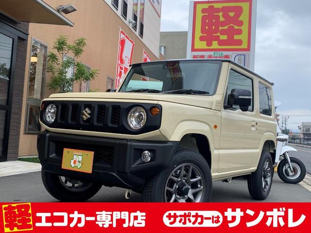 中古車 スズキ ジムニー ｘｃ中古車販売実績 21 07 01 軽エコカー サポカーリース 株 サンボレ 中古車なら グーネット中古車