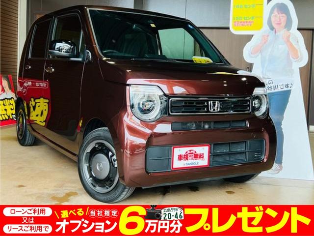 Ｎ−ＷＧＮ(ホンダ) Ｌ　スタイル＋ビター　届出済未使用車　新車保証対象　ホンダセンシング　追従機能アダプティブクルーズコントロール　スマートキー 中古車画像