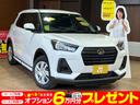 ダイハツ ロッキー Ｌ　登録済未使用車　新車保証対象　衝突被害軽...