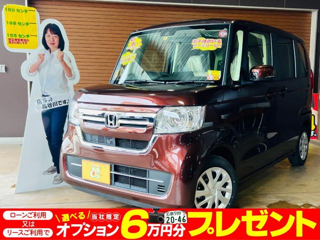 Ｇ　届出済未使用車　新車保証対象　ホンダセンシング　追従機能アダプティブクルーズコントロール　ＬＥＤヘッドライト　バックカメラ　電動パーキングブレーキ　プッシュスタート　オートエアコン　クリアランスソナー