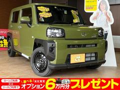 ダイハツ　タフト　Ｘターボ　届出済未使用車　新車保証対象　ターボ