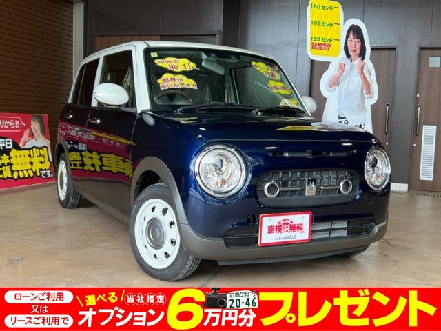 スズキ アルトラパンＬＣ Ｘ　届出済未使用車　新車保証対象　１４インチアルミホイール