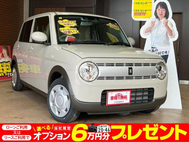 アルトラパン(スズキ) Ｌ　届出済未使用車　新車保証対応　デュアルカメラブレーキサポート　リヤパーキングセンサー　キーレス＆プッシュスタート　オートライト 中古車画像