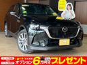 ＣＸ－６０ ＸＤ　エクスクルーシブモード　登録済未使用車　新車保証対象　クリーンディーゼル　サンルーフ　ナビＴＶ　パノラマモニター　追従機能クルーズコントロール　ＢＯＳＥサウンド　前後ドラレコ　純正２０インチアルミ　パワーシート＆バックドア（1枚目）