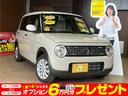 スズキ アルトラパン Ｘ　届出済未使用車　新車保証対象　本革ステ...