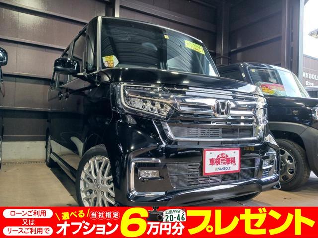 Ｎ−ＢＯＸカスタム(ホンダ) Ｌターボ　届出済未使用車　新車保証対象　ターボ　アダプティブクルーズコントロール　ＬＥＤヘッドランプ　ＬＥＤフォグ 中古車画像