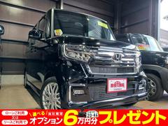 ホンダ　Ｎ−ＢＯＸカスタム　Ｌターボ　届出済未使用車　新車保証対象　ターボ