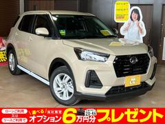 ダイハツ　ロッキー　Ｘ　登録済未使用車　新車保証対象　スマートアシスト３