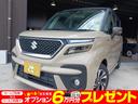 ソリオバンディット ハイブリッドＭＶ　登録済未使用車　新車保証対象　アダプティブクルーズコントロール追従機能　デュアルカメラブレーキサポート　前席シートヒーター　両側Ｐスライドドア　　ＬＥＤヘッドランプ　ＬＥＤフォグ　純正１５インチ（1枚目）