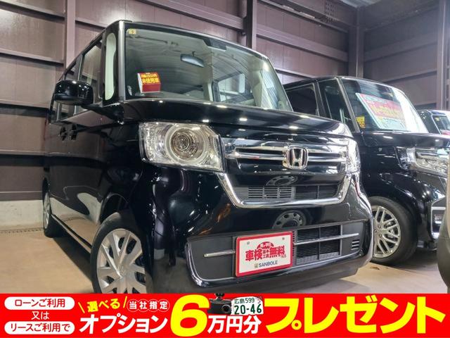 Ｎ−ＢＯＸ(ホンダ) Ｇ　届出済未使用車　新車保証対象　ホンダセンシング　追従機能アダプティブクルーズコントロール　ＬＥＤヘッドライト　バックカメラ 中古車画像