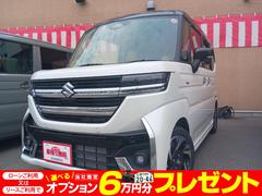 スズキ　スペーシアカスタム　ハイブリッドＸＳ　届出済未使用車　新車保証対象　ハイブリッド