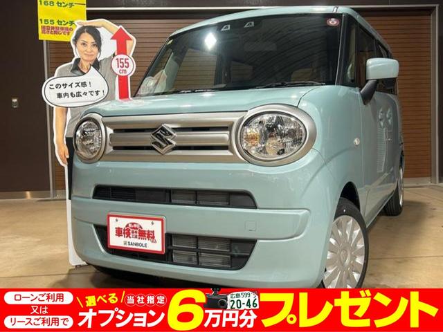 スズキ ワゴンＲスマイル Ｇ　届出済未使用車　新車保証対象車　届出済未使用車