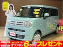 ワゴンＲスマイル Ｇ　届出済未使用車　新車保証対象車　届出済未使用車　デュアルカメラブレーキサポート　ベンチシート　キーレスキー　オートエアコン　前後誤発進抑制機能　オートライト　リヤパーキングセンサー　ハイビームアシスト（1枚目）