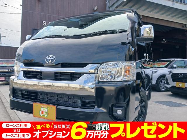 ハイエースワゴン(トヨタ) ＧＬ　１０人乗り　４ＷＤ　純正ナビ　フルセグＴＶ　パノラマモニター　フリップダウンモニター 中古車画像