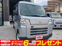 ダイハツ ハイゼットカーゴ ＤＸ　新車保証対象車　スマートアシス...