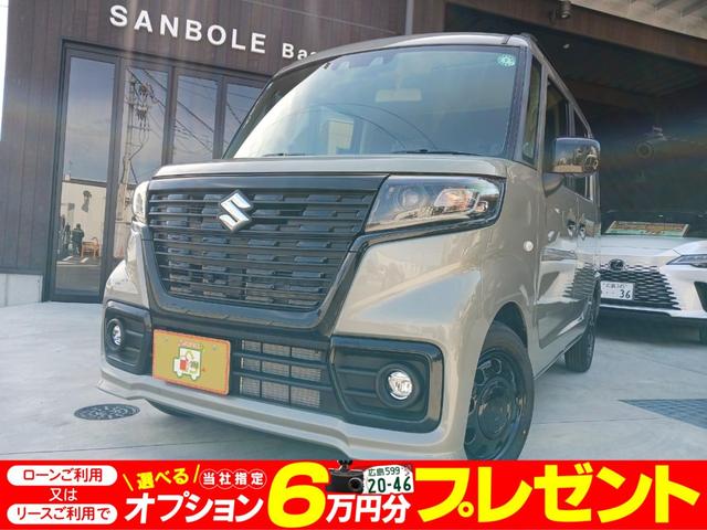 スズキ スペーシアベース ＸＦ　届出済未使用車　新車保証対象車　全方位カメラ　セーフティサポート　キーレスプッシュスタート　アダプティブクルーズコントロール　右パワースライドドア　ＬＥＤヘッドライト＆フォグ　フルオートエアコン