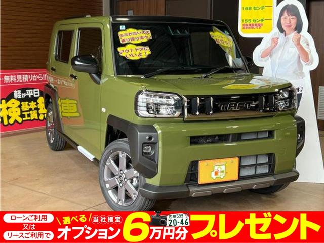 Ｇ　ダーククロムベンチャー　届出済未使用車　新車保証対象車　スカイフィールドトップ　１５インチガンメタアルミ　ダーク系内外装　キーフリー　ＬＥＤヘッドライト＆フォグ　前席シートヒーター　ナビ装着アップグレードパック