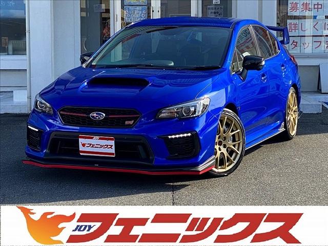 ショッピングセンター バイバイ 感じ スバル Sti 中古 車 変位 息を切らして 急流