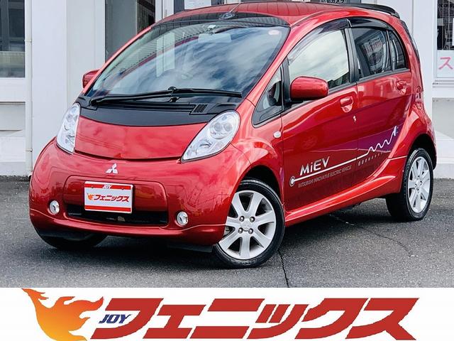 三菱アイミーブの中古車を探すなら グーネット中古車