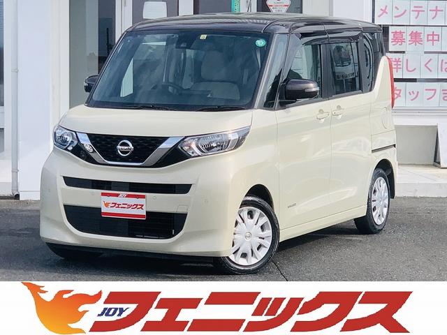 X FMC後期モデル エマージェンシーブレーキ ASTOP FMC後期 フルセグナビ アラウンドビューモニター BT再生 軽減ブレーキ ハンズフリーパワスラ インテリキー プッシュスタート ETC 前後ソナー 踏み間違い衝突防止アシスト 2トーンルーフ 禁煙車(1枚目)