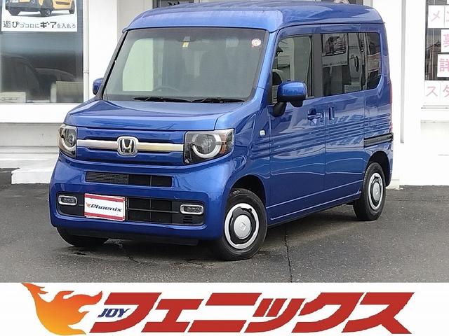 ホンダ Ｎ－ＶＡＮ＋スタイル