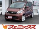 日産 デイズ Ｘ★禁煙車★フルセグナビ★全周囲カメラ★ＢＴ再生★...