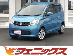 日産　デイズ　Ｘ　禁煙車　フルセグナビ　アラウンドビューモニター