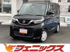 日産　ルークス　Ｘフルセグナビ全方位モニターパワスラ衝突軽減ＥＴＣドラレコ　禁煙車　純正フルセグナビ　アラウンドビューモニター