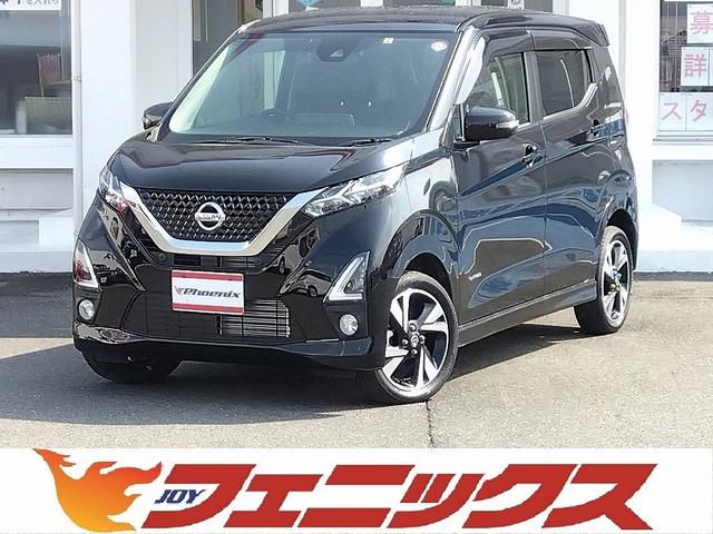 日産 デイズ ハイウェイスター　Ｇターボ４ＷＤ９型ナビ全方位モニター　禁煙車★４ＷＤ★９インチナビ★フルセグ★アラウンドビューモニター★エマージェンシーブレーキ★シートヒーター★ＬＥＤヘッドライト★ドライブレコーダー★踏み間違い衝突防止★ＥＴＣ★インテリキー