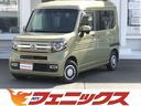 ホンダ Ｎ－ＶＡＮ＋スタイル ファン・ターボホンダセンシング禁煙...